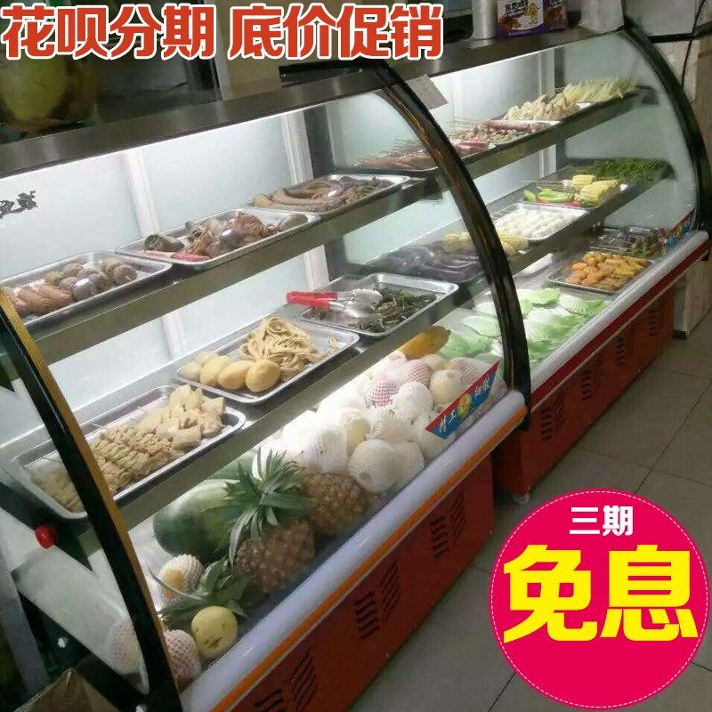 鸭脖熟食凉菜冷藏保鲜柜展示柜商用小型点菜柜串串烧烤卤菜冷冻柜