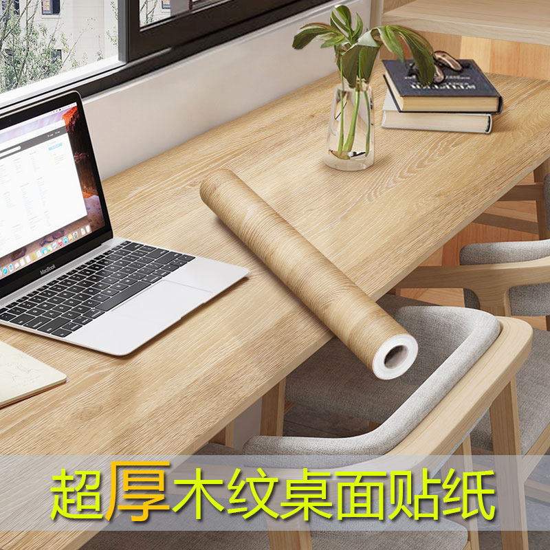木纹桌面贴纸防水防油波音软片原木色翻新家具书桌子餐Y桌自粘桌