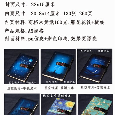 来图定制DIY密码本 商务记事本 手账本A5网格本方格本带锁日记本