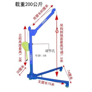 移动便携式可折叠手推起吊机车载家用手动起重吊机手摇小型起吊机