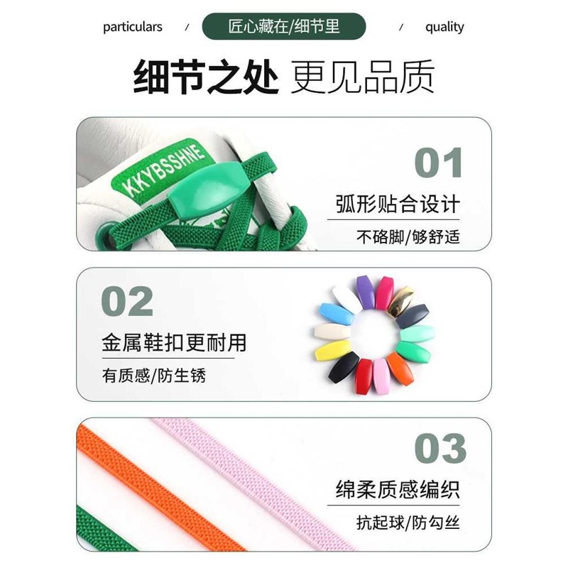 免系鞋带扣懒人儿童弹力松紧鞋带绳款免男女绑固定器牢固金属新品