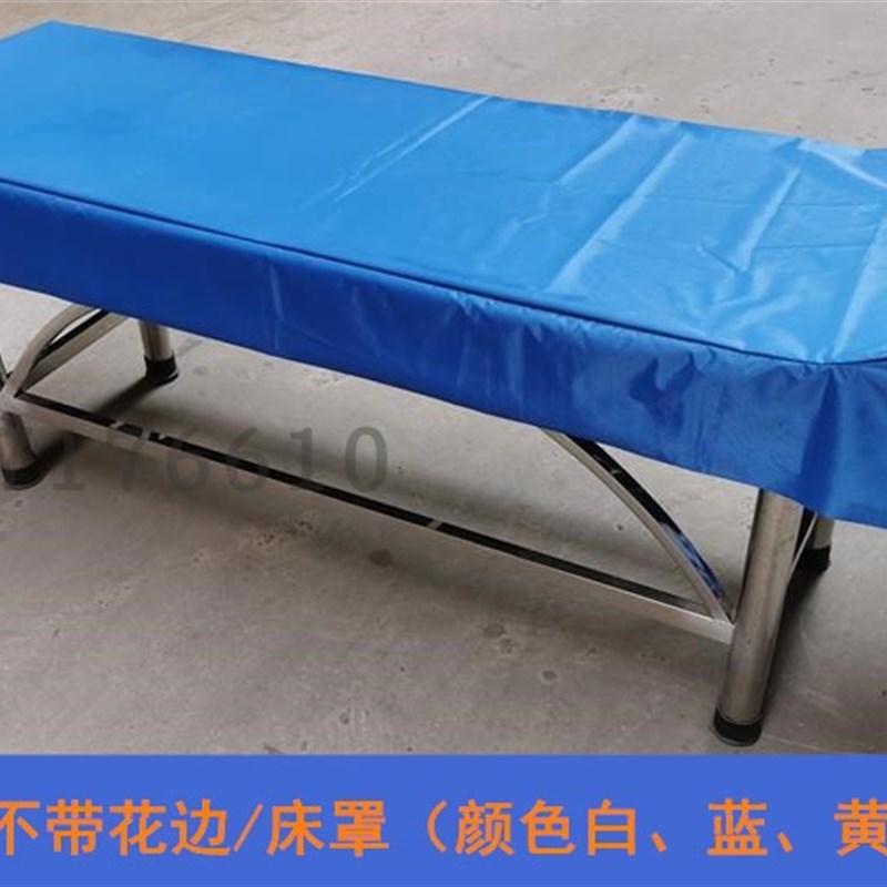 定制搓背床浴区床防水布罩皮革罩美容床J花边罩搓澡床按摩床罩床