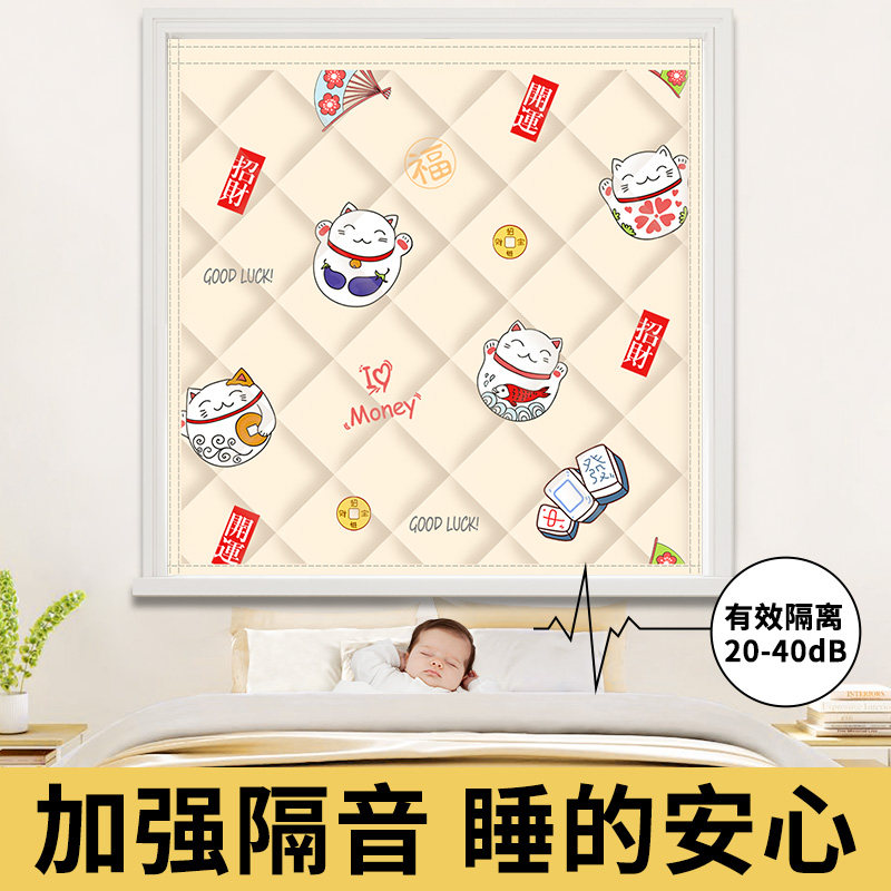 窗户隔音超强隔音窗帘吸音棉x超强家用降噪睡觉窗户魔术贴保暖防