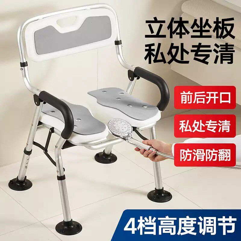 偏瘫老人洗澡专用座椅孕妇t浴室沐浴凳卫生间多功能防滑折叠淋浴