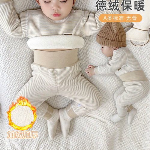 婴儿保暖衣套装秋冬加厚加绒贴身宝宝德绒K秋衣打底衣内衣分体冬