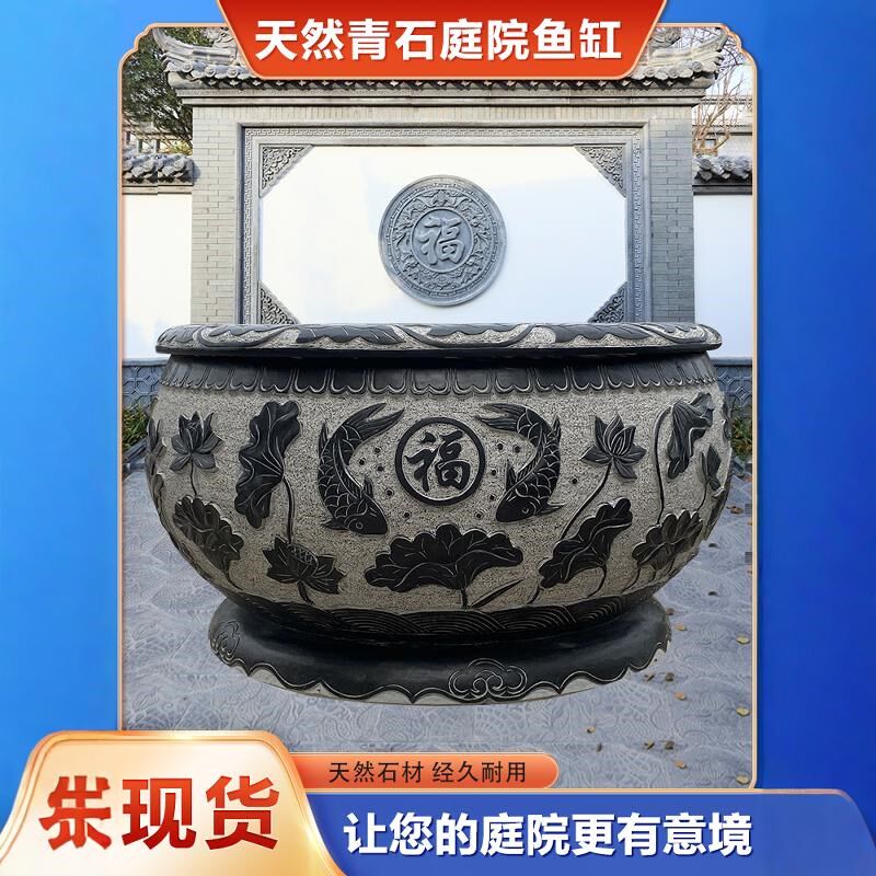 石雕鱼缸青石门海汉白玉大水w缸青石花盆仿古手工石盆庭院石缸养