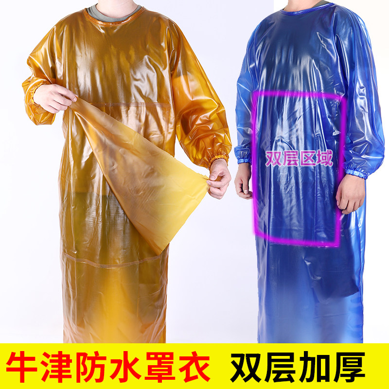 双层耐磨牛筋罩衣防油耐酸碱防水产石材搬运加厚防污加长袖套围裙