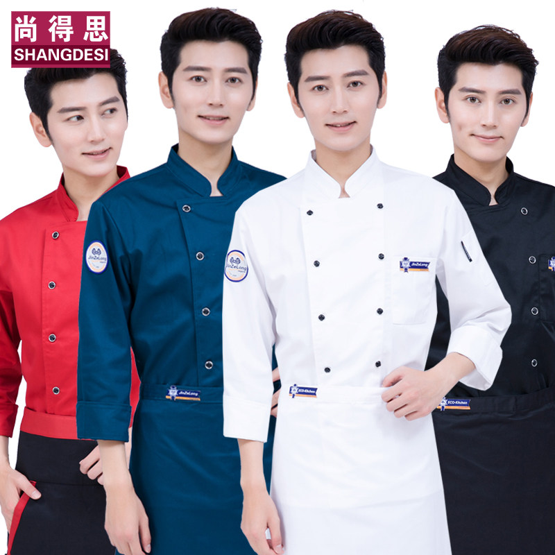 酒店厨师工作服 长袖男q加肥大码厨房餐厅食堂厨师服长袖秋冬套装