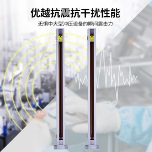 金恩士KXUM地磅衡器安全光栅光幕检测器红外光栅车辆检测分离器