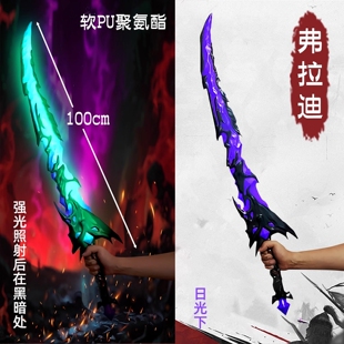 夜光版和平精英弗拉迪尾刺玩具地铁逃生维茨尾次武器模型维持装备