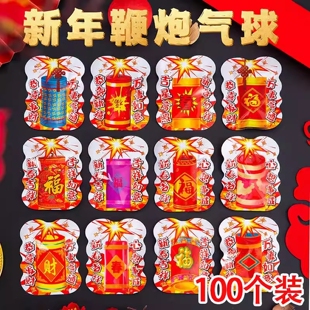 仙女棒火花棒烟花过新年春节跨年夜网红小孩子鞭炮玩具手捏礼花泡