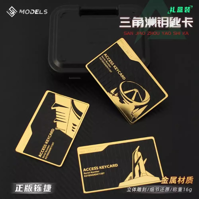 【三角洲行动游戏周边房卡】