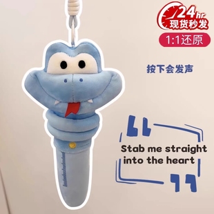高颜值可录音盖瑞蛇可爱毛绒公仔挂件疯狂动物城周边学生搞怪玩具