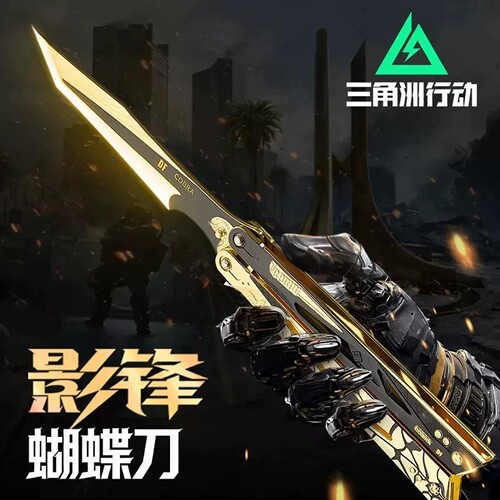 【官方正品】三角洲武器模型玩具