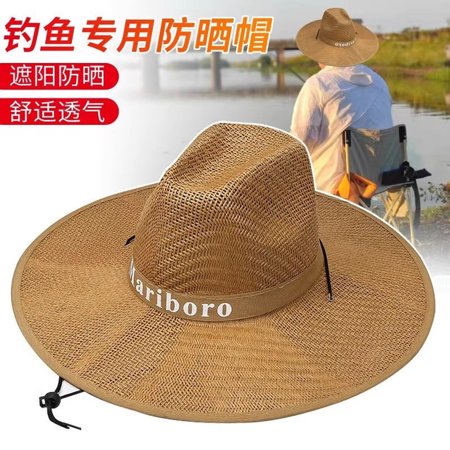【官方正品】帽子钓鱼专用遮阳图片