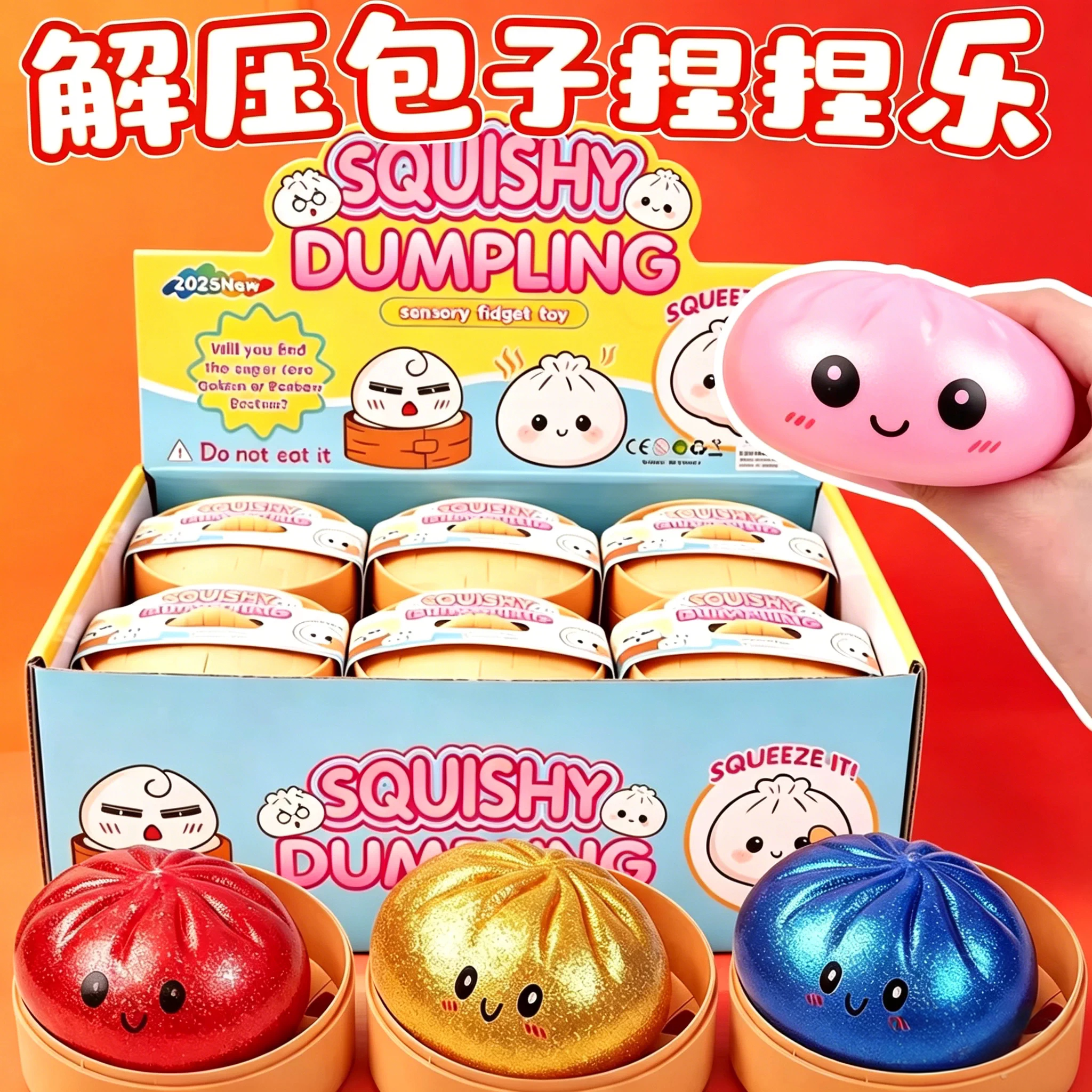 【官方正品】仿真包子盲盒捏捏乐图片
