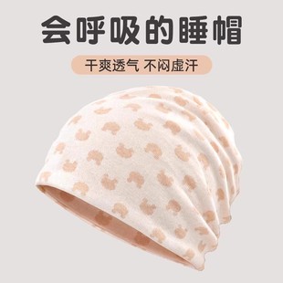月子帽女款夏季薄款纯棉睡帽五月份空调房孕妇产后专用大头围睡觉