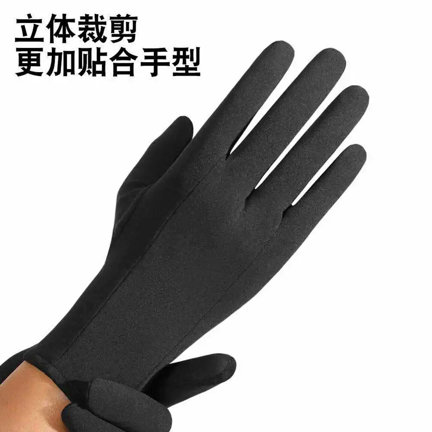 又薄又暖修饰手型德绒手套户外滑雪内胆冬季骑车防风防滑运动保暖