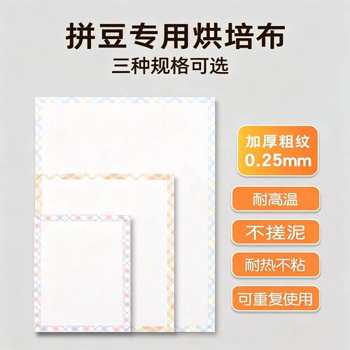 【官方正品】拼豆熨烫布笔手工