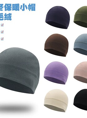 【官方正品】保暖头套睡帽月子帽