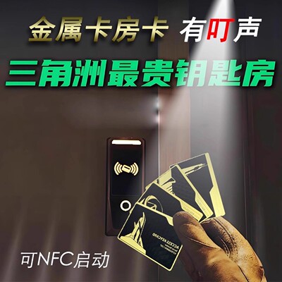 【三角洲行动周边带nfc启游】
