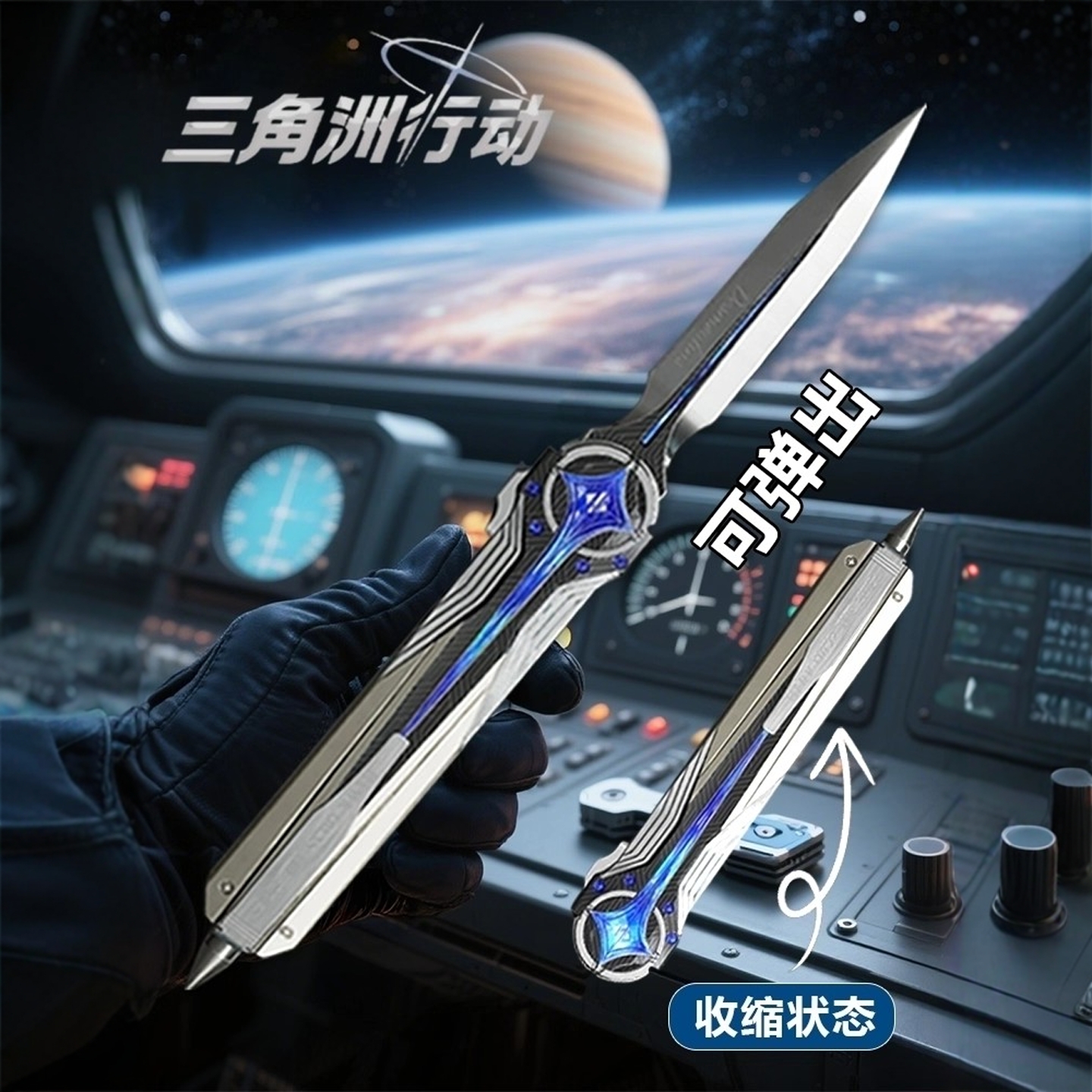 【官方正版三角洲行动北极星】