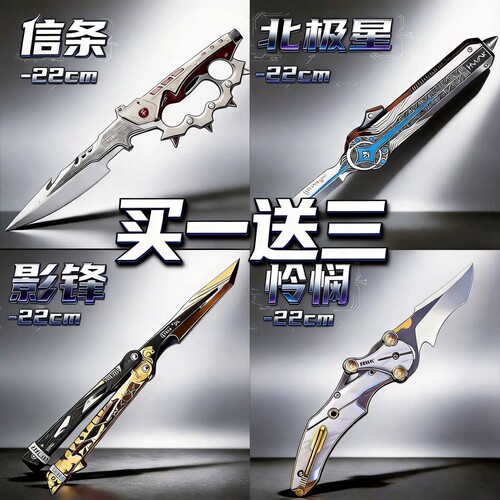 【官方正品】三角洲武器模型玩具
