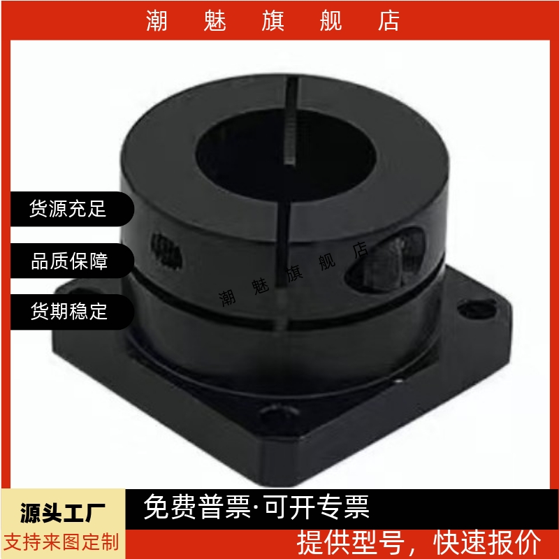 HWRK1216202530导向轴支座