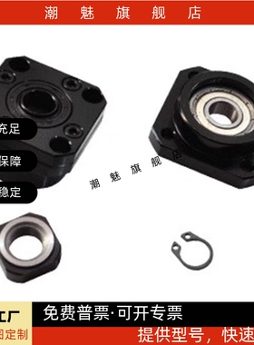 C-BSFW C-BUFN  10S 10 12 15 20 25滚珠丝杠支撑座固定座 BK BF