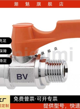 BBRPTF米思米BBCCS22/11/33小型球阀PT内螺纹BBPW11F/22F/33F/44F