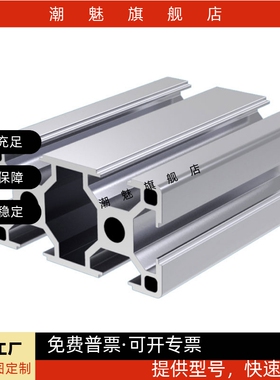 AOB02 03 AOB05-H2020 40 60 80 4420铝框料怡合达型20系列铝型材