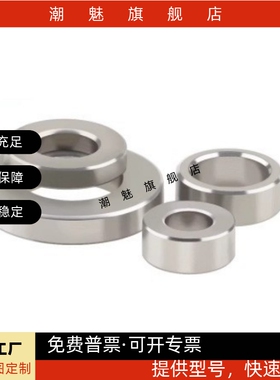 SUS304材质 ZAF60-D11/14/15/17/21-T2/3/4/5/6//8/10怡合达垫圈