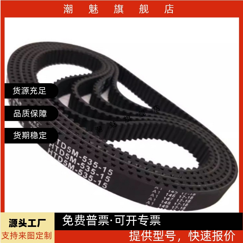 246252S3M60100150200同步带