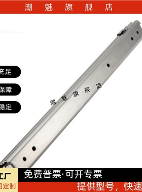 滑轨IDA77/71-200/250/300/350/400/450/500/SRXY2720/25/30/35