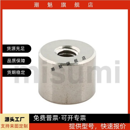 磁铁HXFMGNMGNH45681013162025