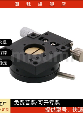 θ轴光学对位手动位移回传台视觉耦合微调旋转滑台RTRM40/60/80-R
