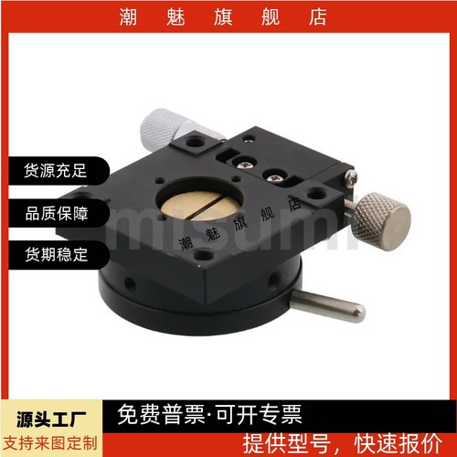 θ轴光学对位手动位移回传台视觉耦合微调旋转滑台RTRM40/60/80-R