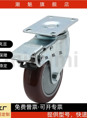 工业脚轮中载轮合成橡胶C-CTCS75-R C-CTCK100-R C-CTCJ100/125-R