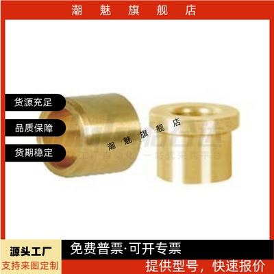 衬套夹具用YLL/YLF91/96/81