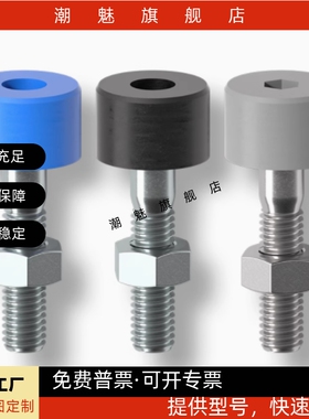 TDC62聚氨酯止动螺栓UNAHH3/4/5/6-10/15/20/25/30/40/50防撞螺杆