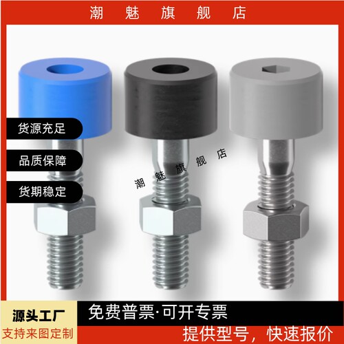 TDC62聚氨酯止动螺栓UNAHH3/4/5/6-10/15/20/25/30/40/50防撞螺杆