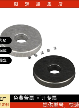 恰合达垫圈V2V3 V4 V5V6-T1 T2 UAC01/02/03/04/07-D4 D5D6 D8D10