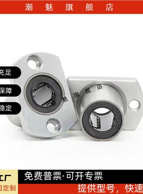 无油衬套OFZ01/02/31/32/61/62-d12/d16/d20/d25/d30/d35/D10/D40