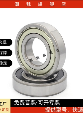 深沟滚珠轴承  B6000ZZ B6001ZZ B6002ZZ B6003ZZ B6004ZZ