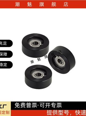 导向轮 圆柱型 QBQ51/52/53/56-D30/D40/D50/D60/D100