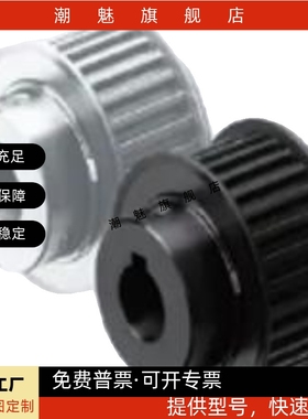 同步轮 两面平B型S5M 同步轮HTPA S5M HTPB HTPK HTPM