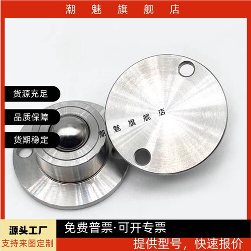 8QDA21D30KD39D48D27钢珠滚轮螺