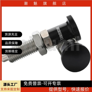 PXKL 16L SXPKL8 加长型复位旋钮柱塞不锈钢分度销细牙E