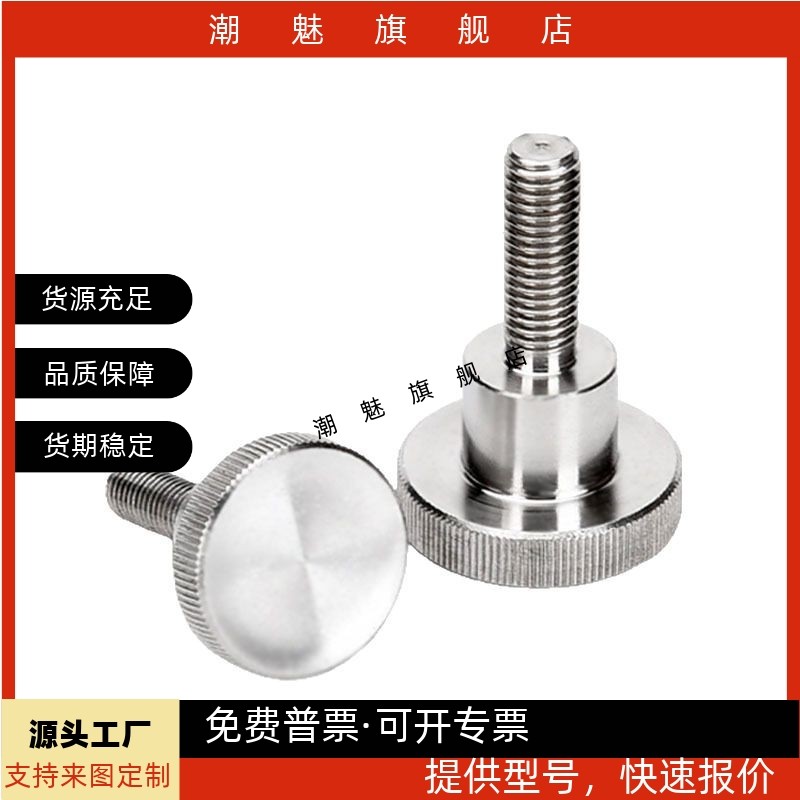 压纹把手NKB4/5/6/8/10-10