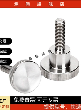 压纹把手 台阶型旋钮外螺纹NKB4/5/6/8/10-10/15/20/25/30/35/40